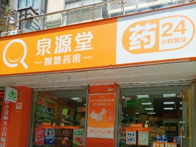 上海滄泉路泉源堂中央空調保養工程